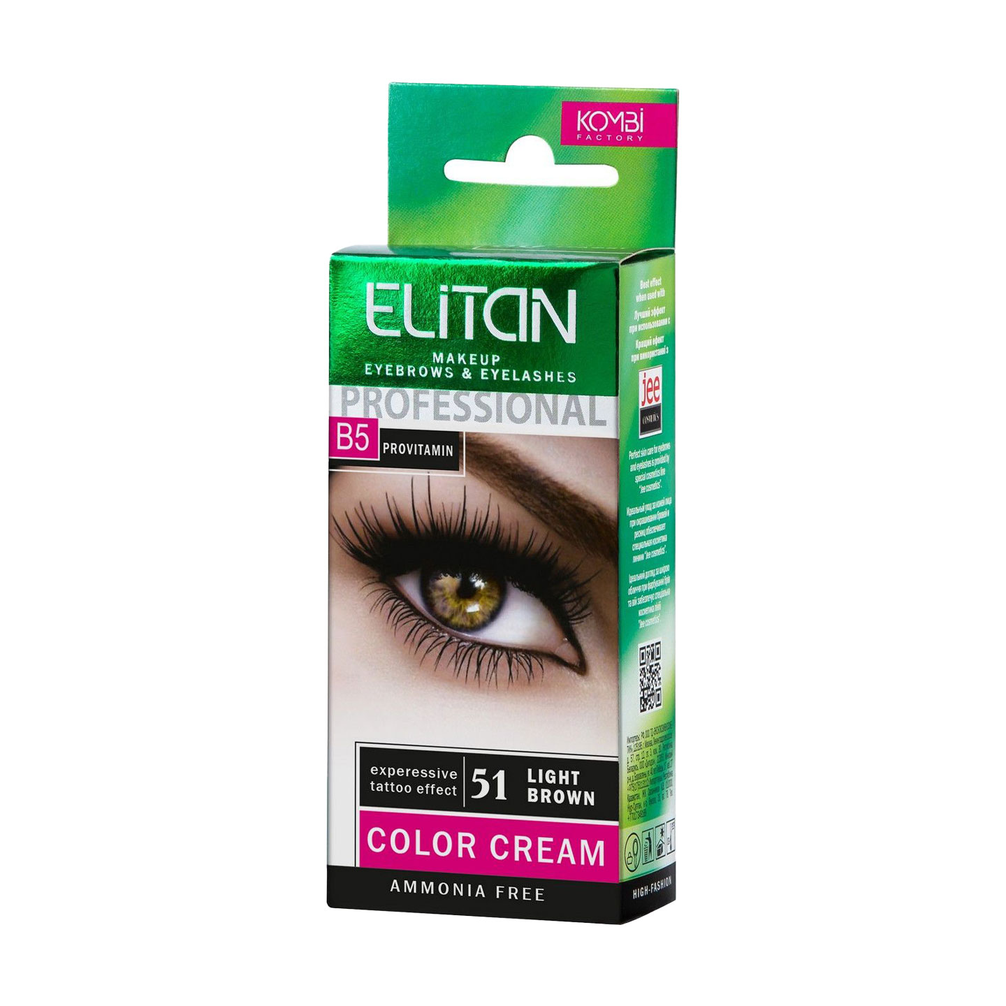 Крем-фарба для брів та вій Elitan Color Cream 51 Світло-коричневий, 10 мл